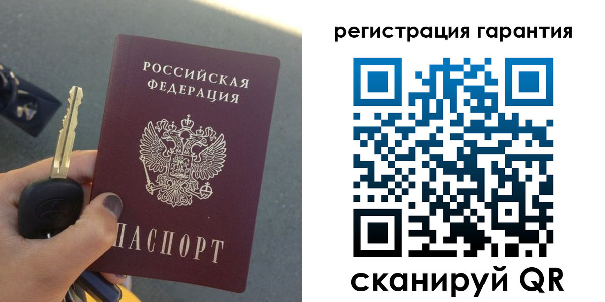 прописка иностранных граждан в Краснокаменске