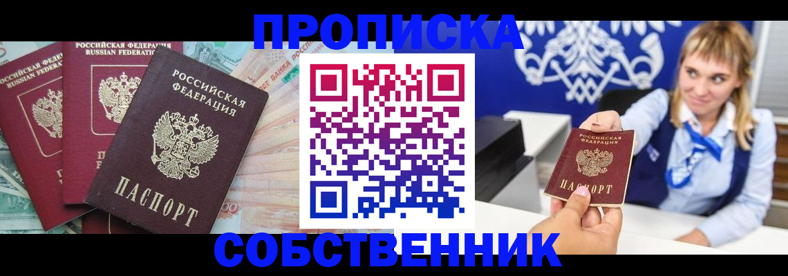 регистрация для дет. сада в Краснокаменске